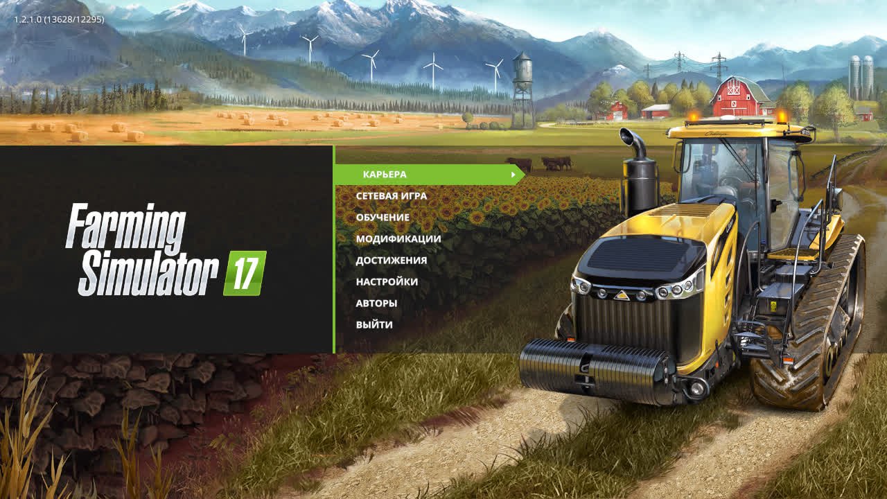 Скачать бесплатно игру трактор симулятор русская версия