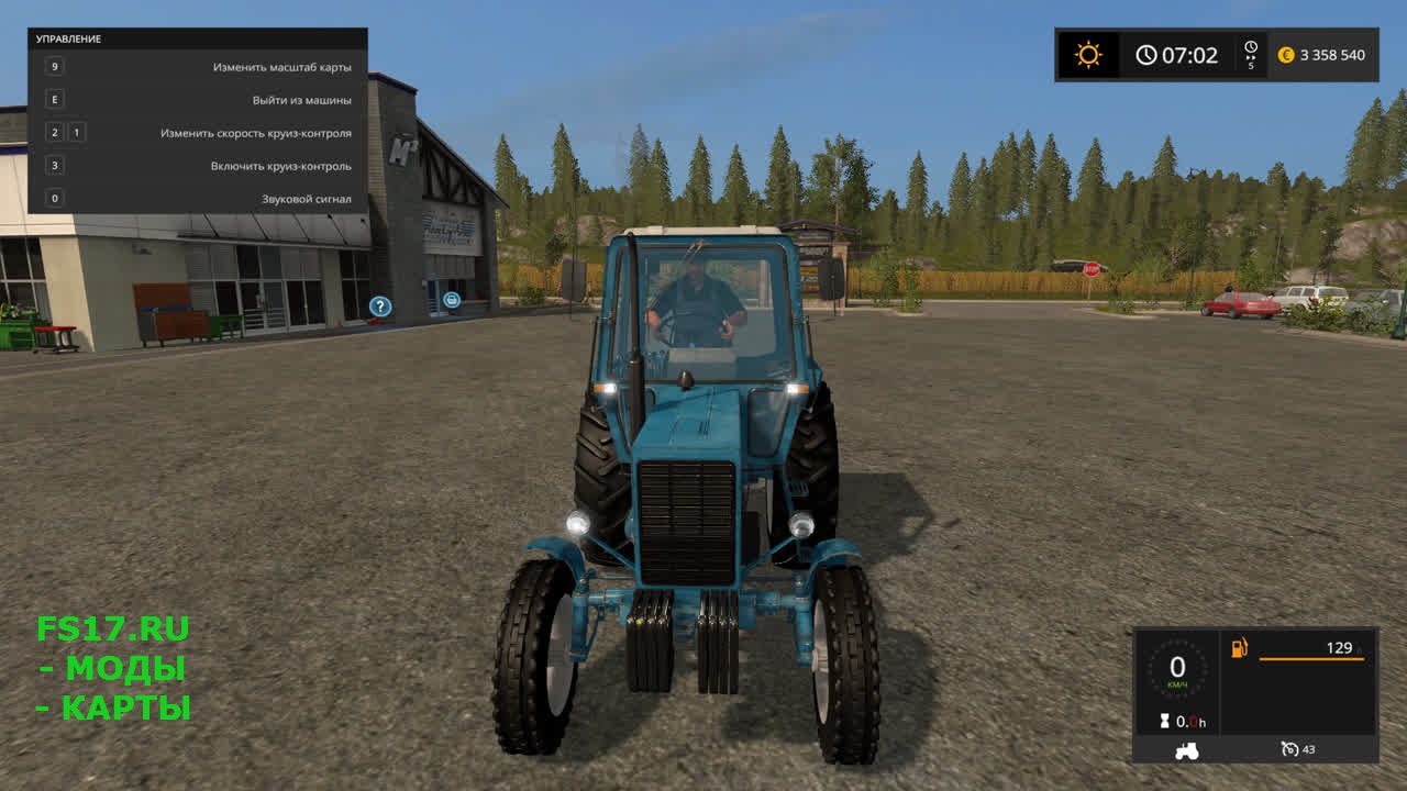 Скачать моды трактора farming simulator 2017
