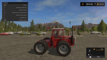 Трактор Massey Ferguson 1200 для Farming Simulator 2017