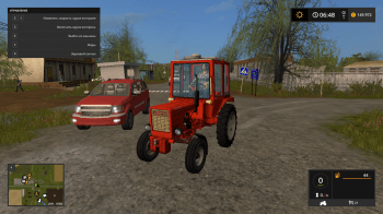 трактор Т-25А v1.1 для Farming Simulator 2017