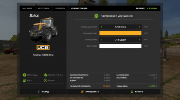 Трактор JCB 3000 SERIES V1.0 для Farming Simulator 2017
