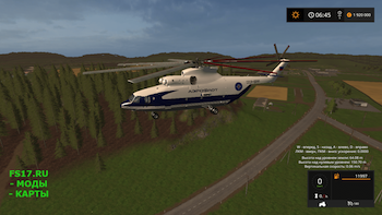 Вертолет МИ 26 Т  v 1.0 для Farming Simulator 2017