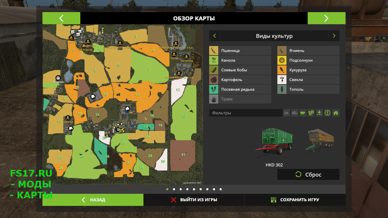 Карта PGR BRUZDA v 2 0 2 0 для Farming Simulator 2017 Farming