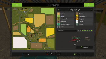 Карта колхоз Рассвет 3.3 для Farming Simulator 2017
