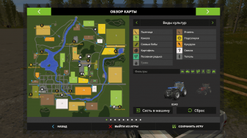 Карта GOLDCREST VALLEY II V5.0.2.0 для Farming Simulator 2017
