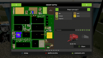 Карта СПК "Светлый путь" v 7.1 для Farming Simulator 2017