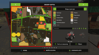 Карта KCENDER VALLEY COOP FARMS V1.0.0.0 для Farming Simulator 2017