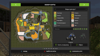Карта JOGISFELDEN MAP V1.0 для Farming Simulator 2017