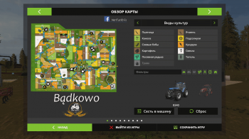 Карта BADKOWO MAP V1.1 ДЛЯ FARMING SIMULATOR 2017