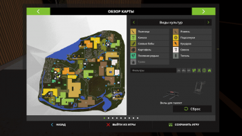 Карта NORDHEIDE MAP V1.0.0.0 для Farming Simulator 2017
