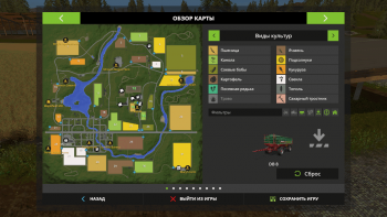 Карта DORF GODSHORN V1.3.0.0 для Farming Simulator 2017