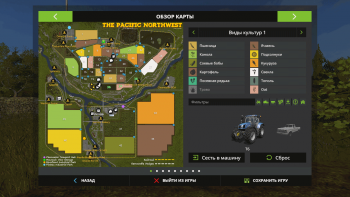 Карта THE PACIFIC NORTHWEST V1.0.0.0 для Farming Simulator 2017
