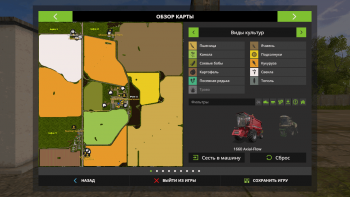Карта BIG MAP AGROFARM V1.0 для Farming Simulator 2017