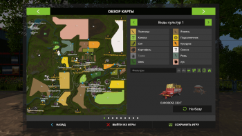 Карта СибАгроКом v 2.1 для Farming Simulator 2017