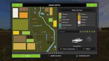 Карта ООО Черновское v 0.7.1 для Farming Simulator 2017
