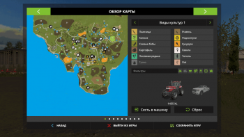 Карта MAPLEWOOD MAP V1.0.0.0 для Farming Simulator 2017