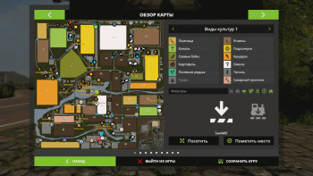 Карта JORAN'S MAP V1.4.0  для Farming Simulator 2017