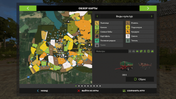 Карта WESTERRADE 1.0.0.0 для Farming Simulator 2017