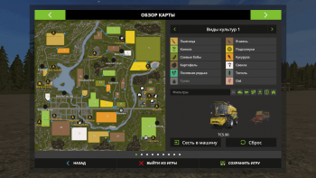 Карта VOLKSVALLEY MAP V2.5 SEASONS READY. для Farming Simulator 2017