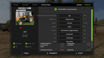 Трактор URSUS C360 V1.0.0.0 для Farming Simulator 2017