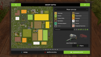 Карта RINGWOODS MAP SMALL UPDATE 3 BY STEVIE для Farming Simulator 2017