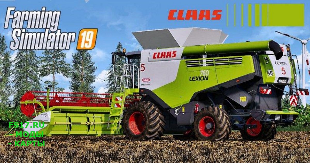 Claas Lexion Series V Fs Landwirtschafts Simulator Mods My Xxx Hot Girl 6596