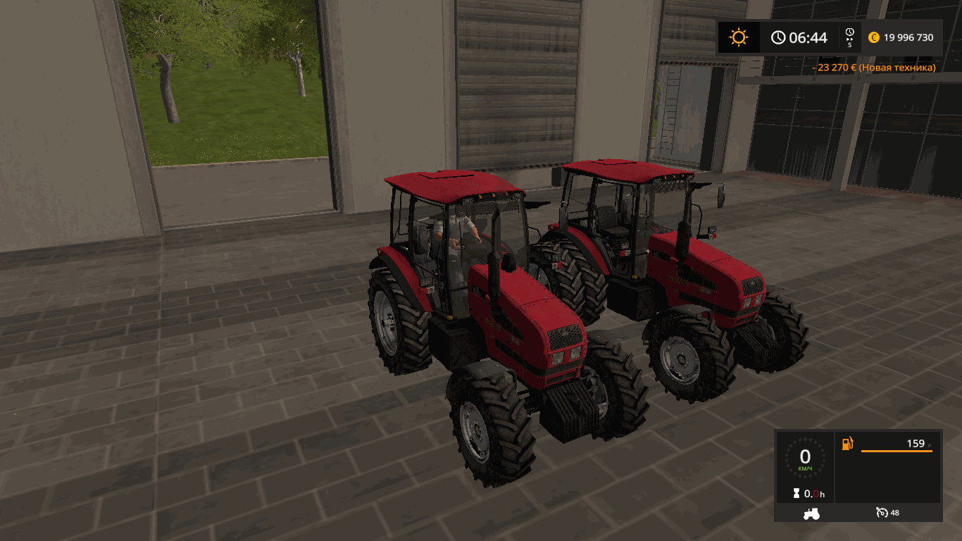 Трактор МТЗ 1523 v 2.0 для Farming Simulator 2017