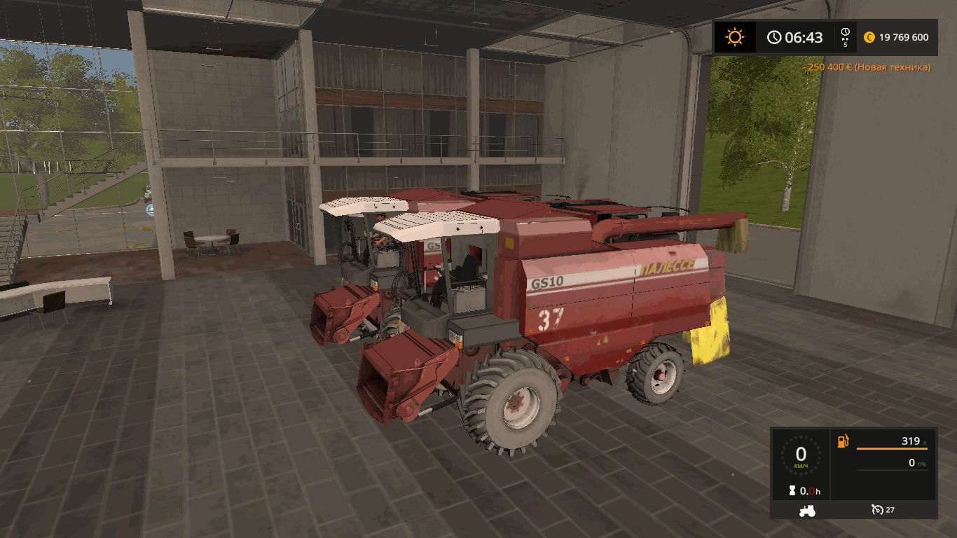 Комбайн ПАЛЕССЕ v 1.2 для Farming Simulator 2017