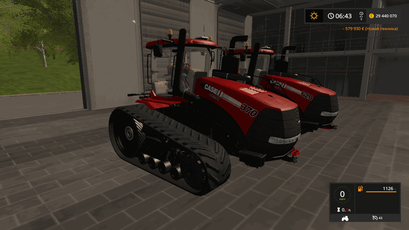 Трактор CASE IH STEIGERTRAC v 1.0.0.5 для Farming Simulator 2017