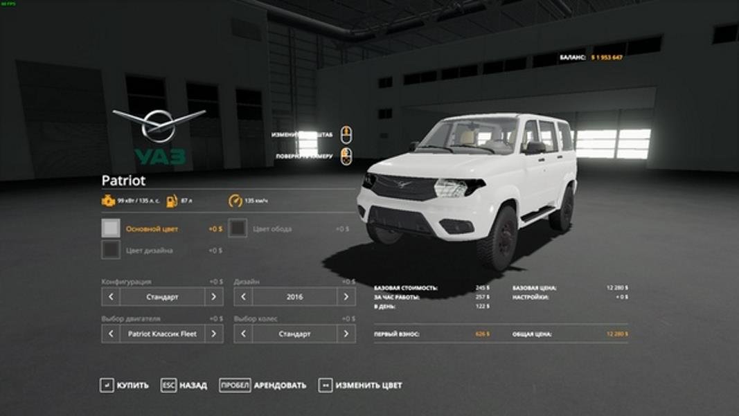 Автомобиль УАЗ Патриот 2016-2017 гг v 1.0 для Farming Simulator 2019