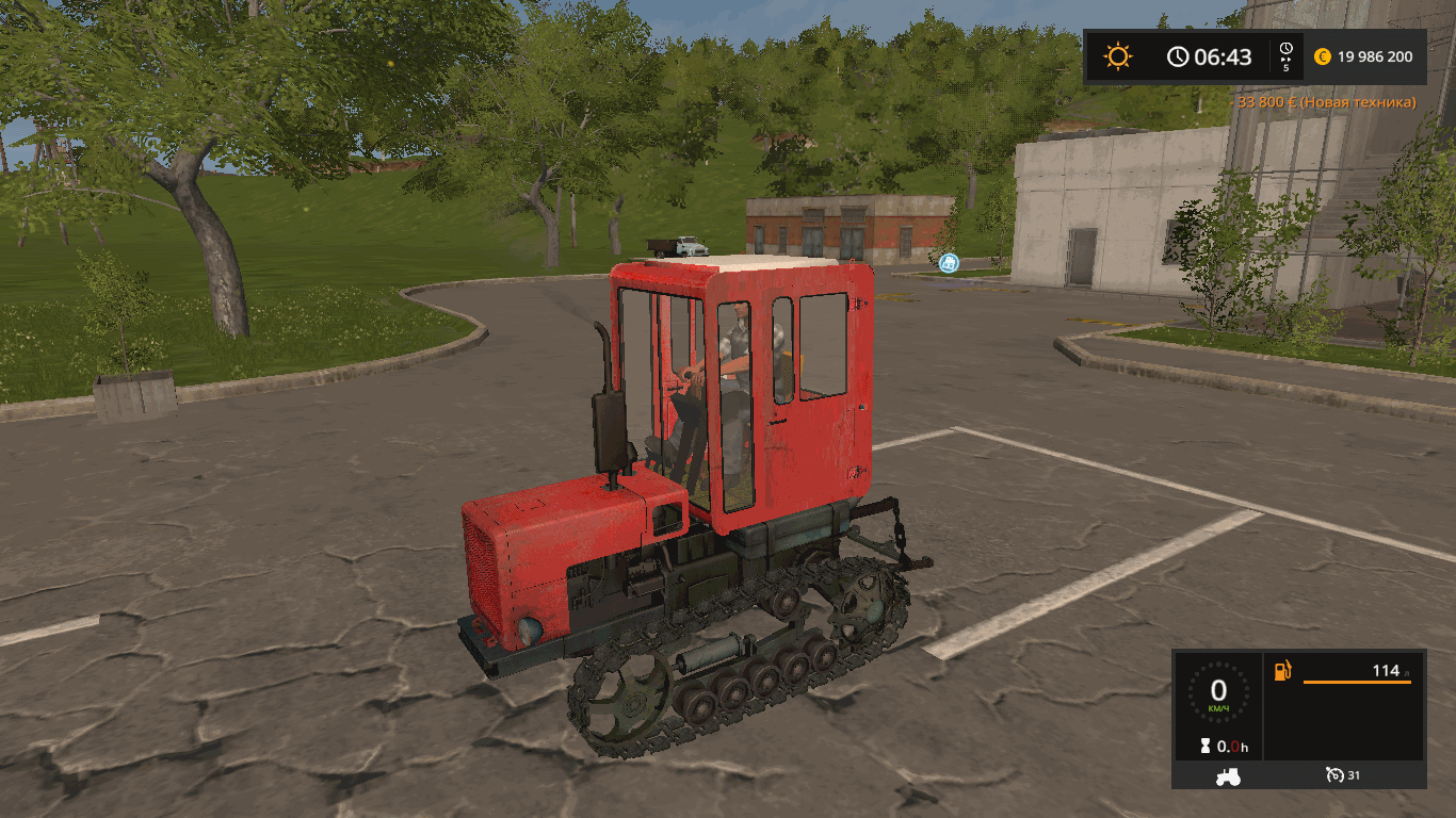 Трактор Т 70 Молдаван v 1.0.0.1 для Farming Simulator 2017а