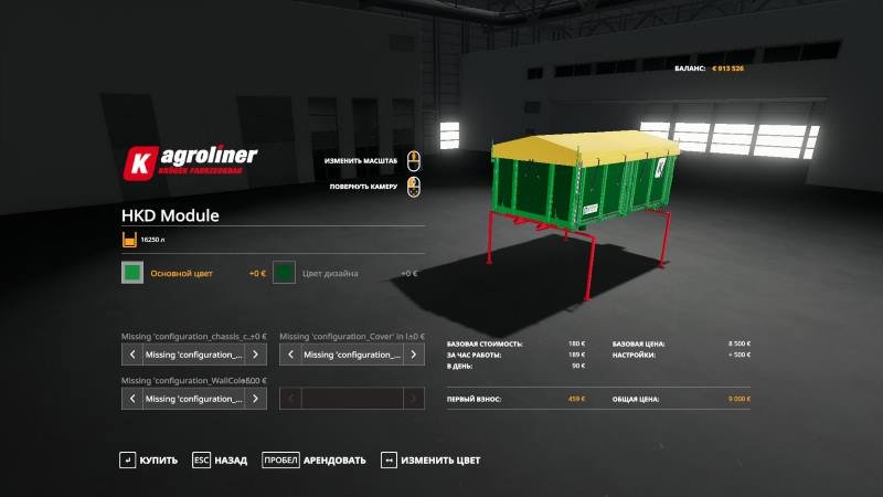 Модуль KROEGER HKD MODULE FOR D-754 TRUCK V1.0.0.4 для Farming Simulator 2019