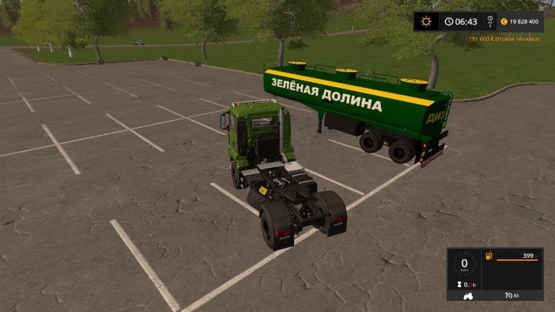 Цистерна НЕФФАЗ v 1.1 для Farming Simulator 2017