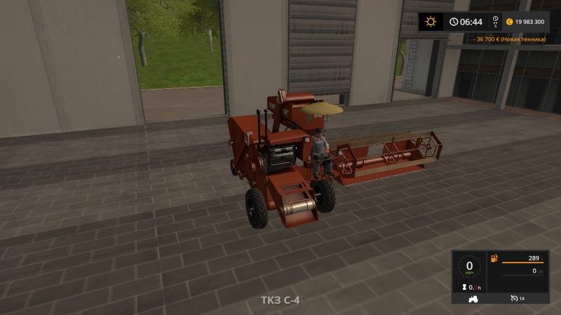 Комбайн С 4 Сталинец v 1.0 для Farming Simulator 2017