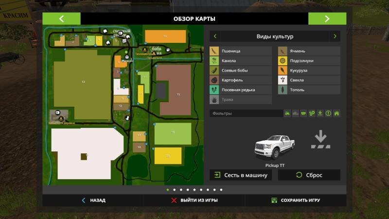Карта село Яновка v 1.0 для Farming Simulator 2017