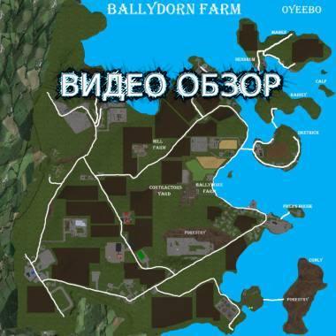 Карта BALLYDORN FARM 19 V2.2.2.0 для Farming Simulator 2019