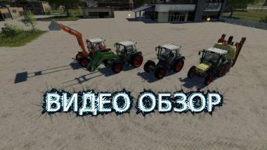 Трактор FENDT 380 GTA TURBO V1.0 для Farming Simulator 2019