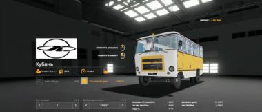 Автобус для карты Ягодное Кубань v 1.0.2 для Farming Simulator 2019