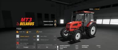 Трактор МТЗ БЕЛАРУС-1523 v 1.0 для Farming Simulator 2019