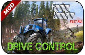 Мод Drive Control (Ручное зажигание) для Фермер Симулятор 2017