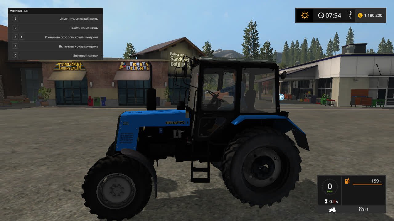 МТЗ для Farming Simulator 2017