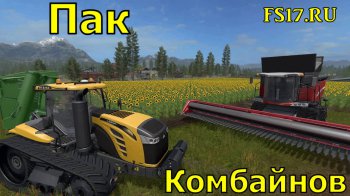 Пак комбайнов для Farming Simulator 2017