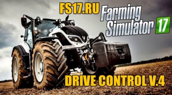 Мод DRIVE CONTROL для Farming Simulator 2017