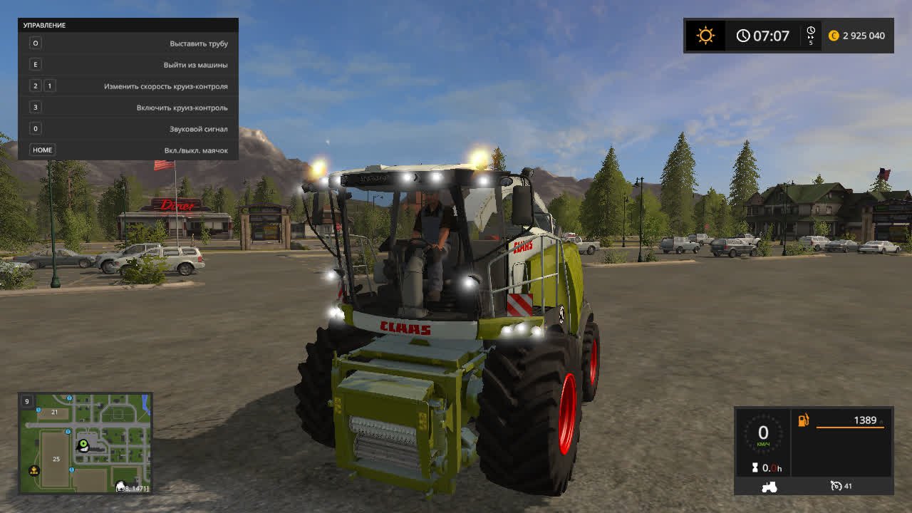 Комбайн Claas Jaguar 980 для Farming Simulator 2017