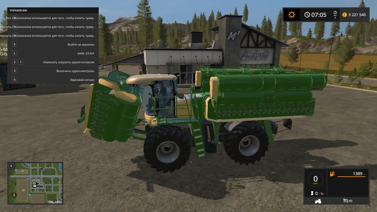 Комбайн KRONE BIG M500 для Farming Simulator 2017