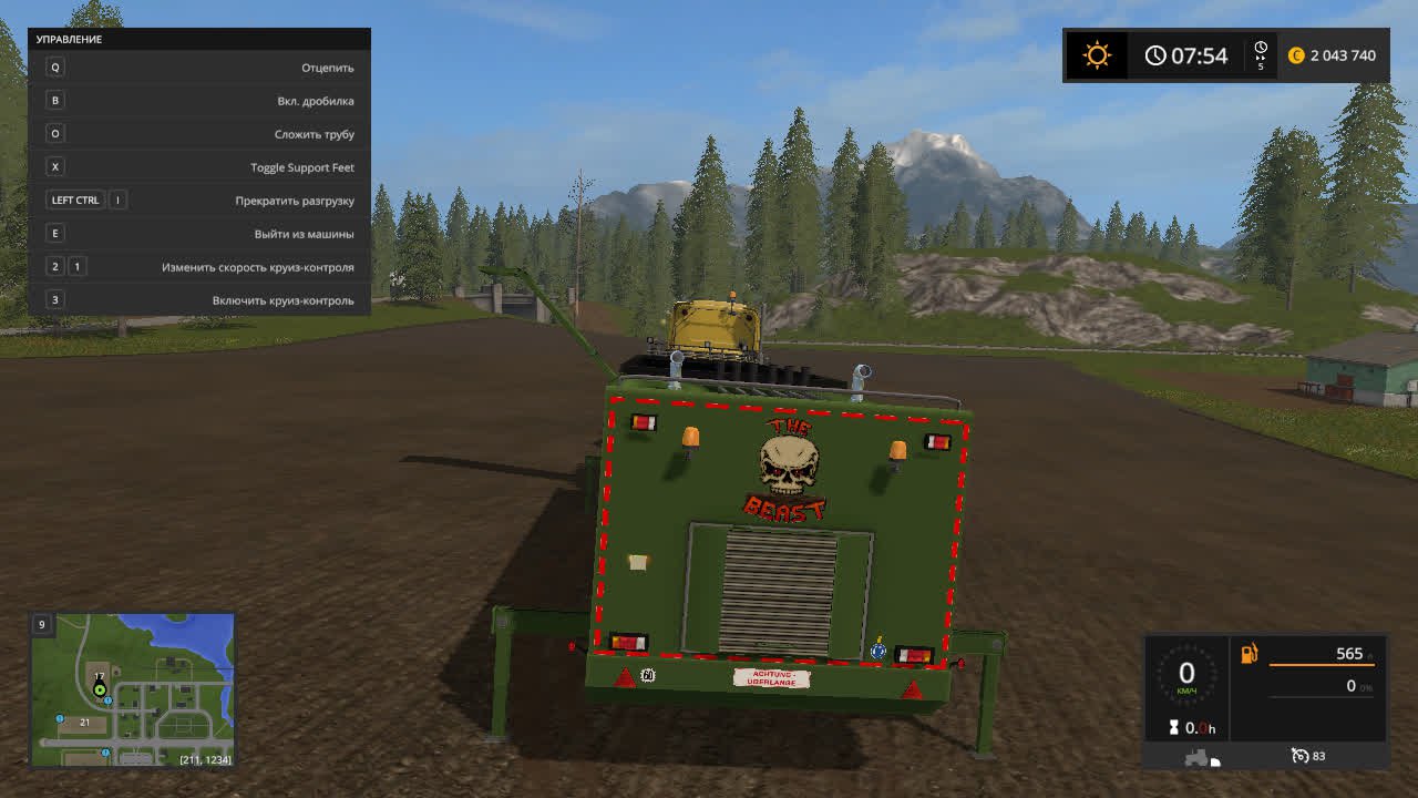 Мощная дробилка для Farming Simulator 2017