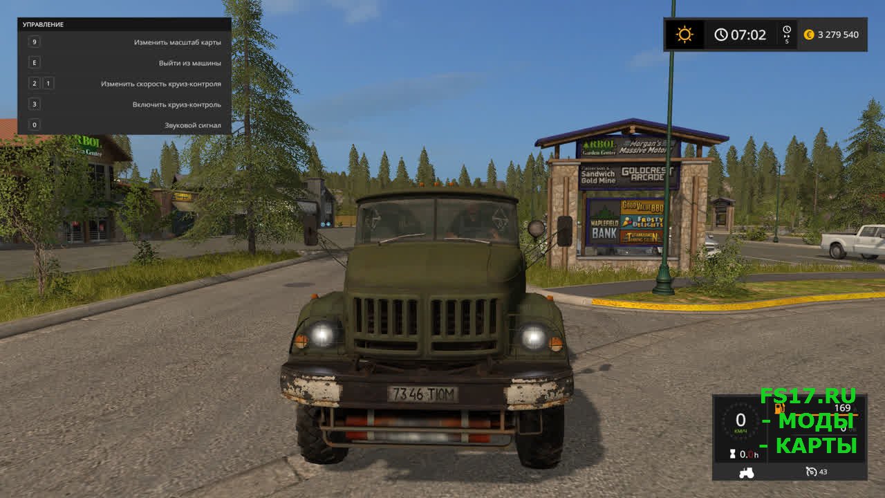 ЗИЛ 131 Дозаправщик для Farming Simulator 2017