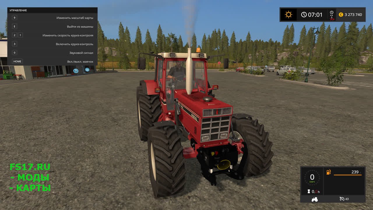 Трактор INTERNATIONAL 1455XL для Farming Simulator 2017