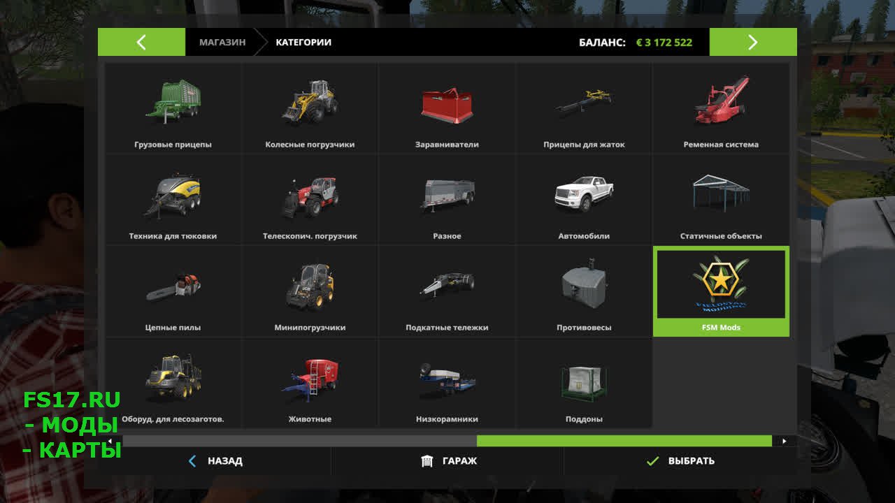 Пак прицепов и полуприцепов для Farming Simulator 2017