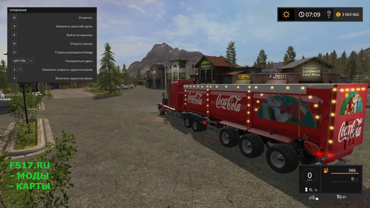 Прицеп Coca Cola для Farming Simulator 2017